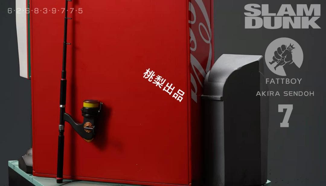 新品未開封『スラムダンク』1/6 玩胖  仙道彰 フィギュア ガレキ スタチュー