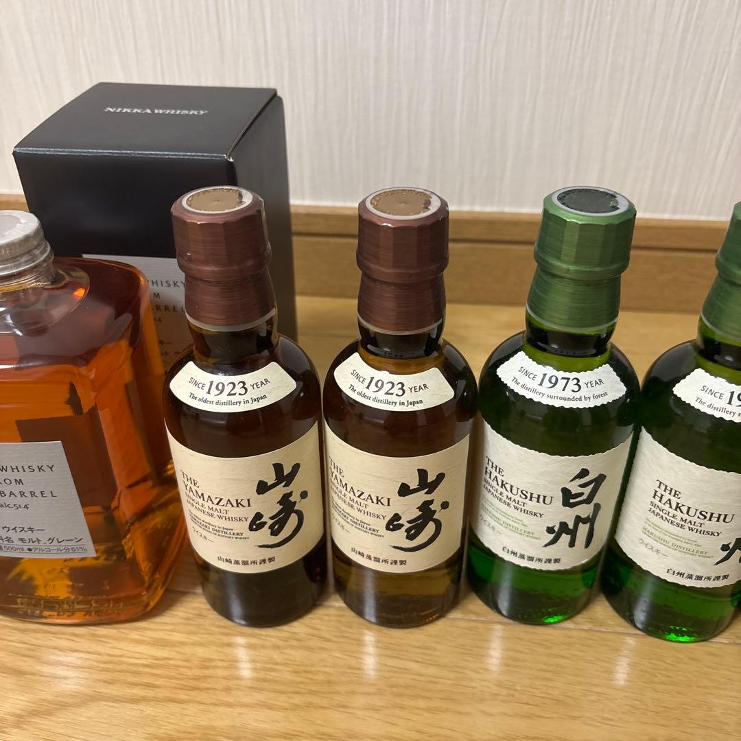 白州　山崎　ミニボトル計5本　フロムザバレル