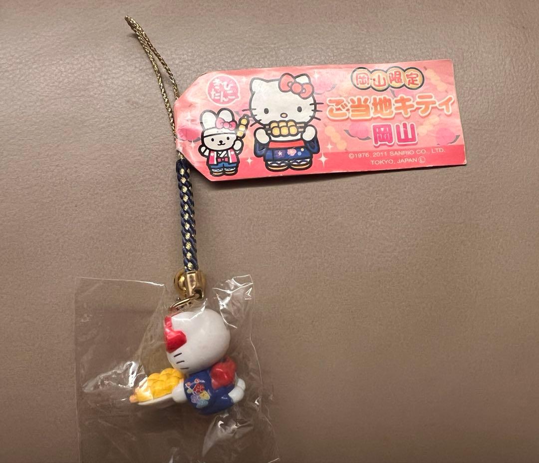 お値下げ・激レア【ご当地キティ】岡山限定　きびだんご　根付け　ストラップ