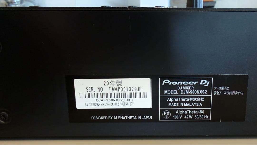 Pioneer DJM-900NXS2 2020年製 DJミキサー