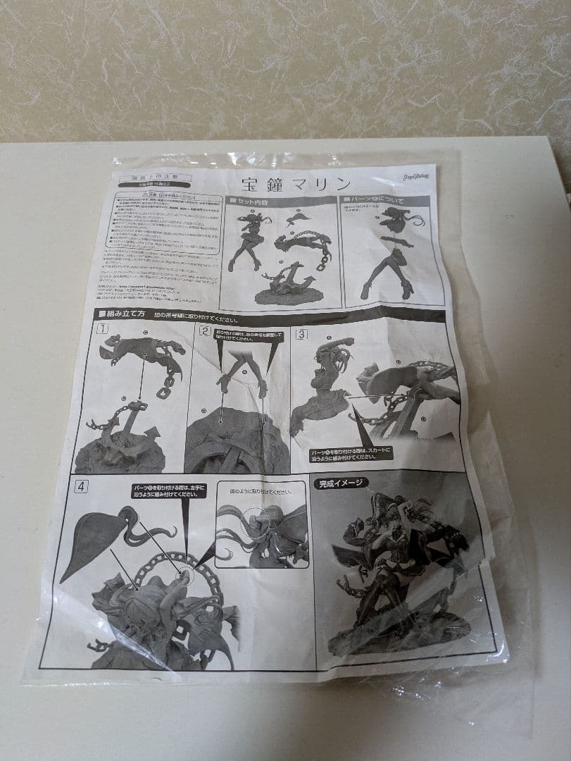 マックスファクトリー ホロライブ 1/7 宝鐘マリン　フィギュア