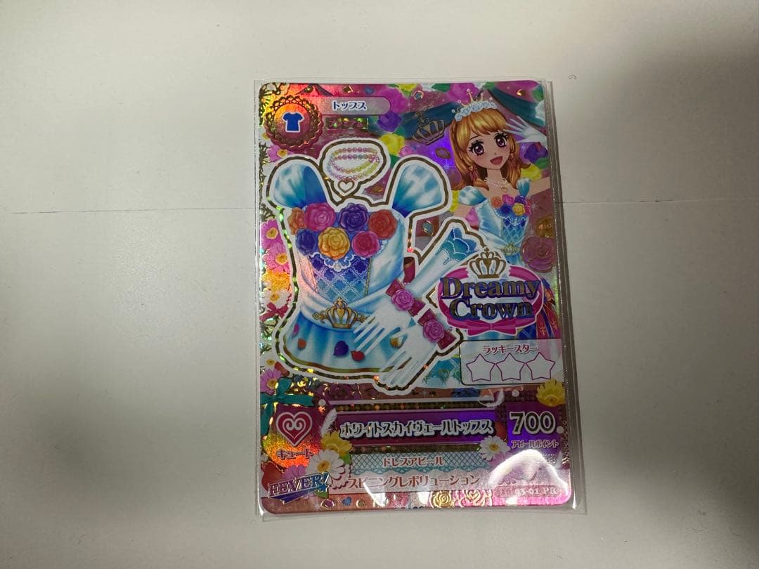 アイカツ　ホワイトスカイヴェールトップス