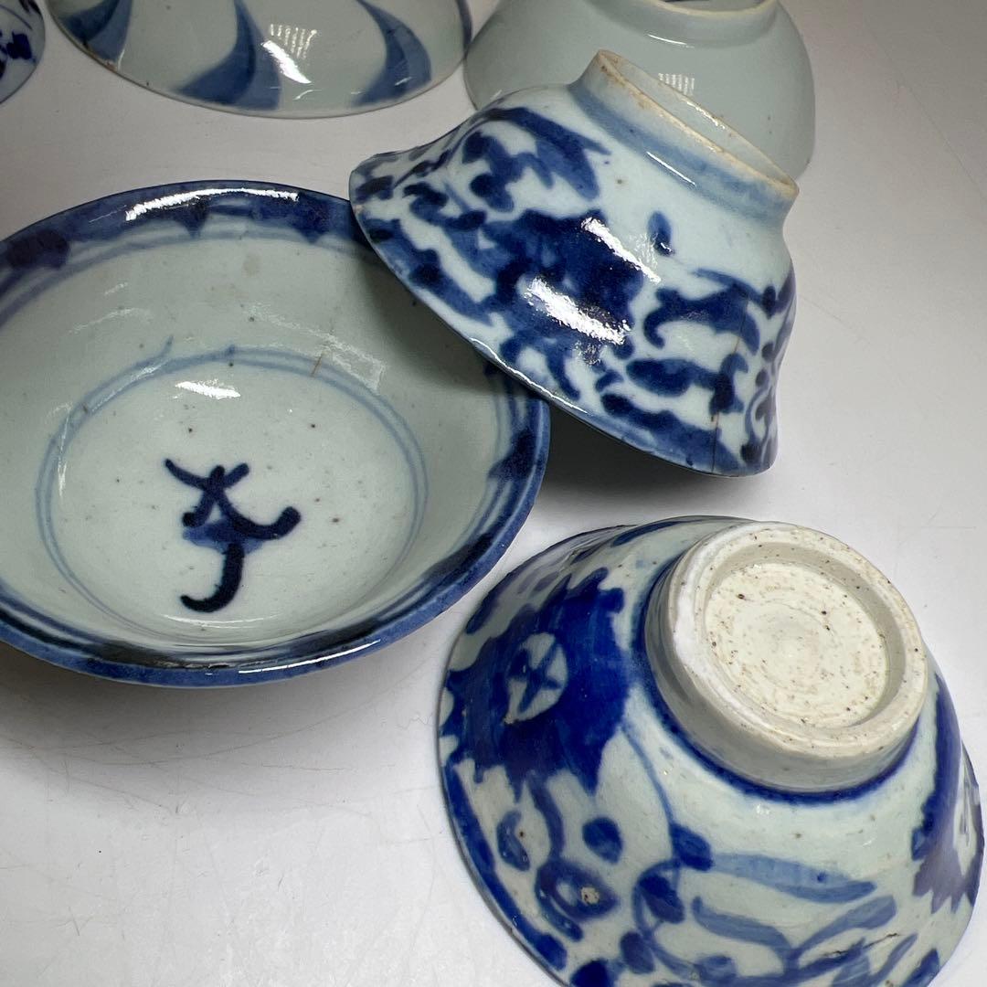 中国清時代　新渡青花盃色々　口径約7.5~10.3㎝　東Y7-1223①タルサ