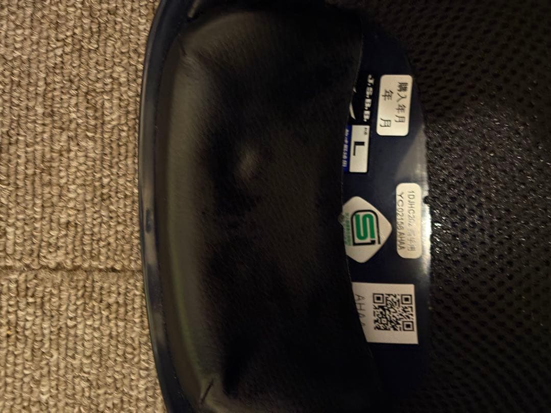 軟式　キャッチャー　防具