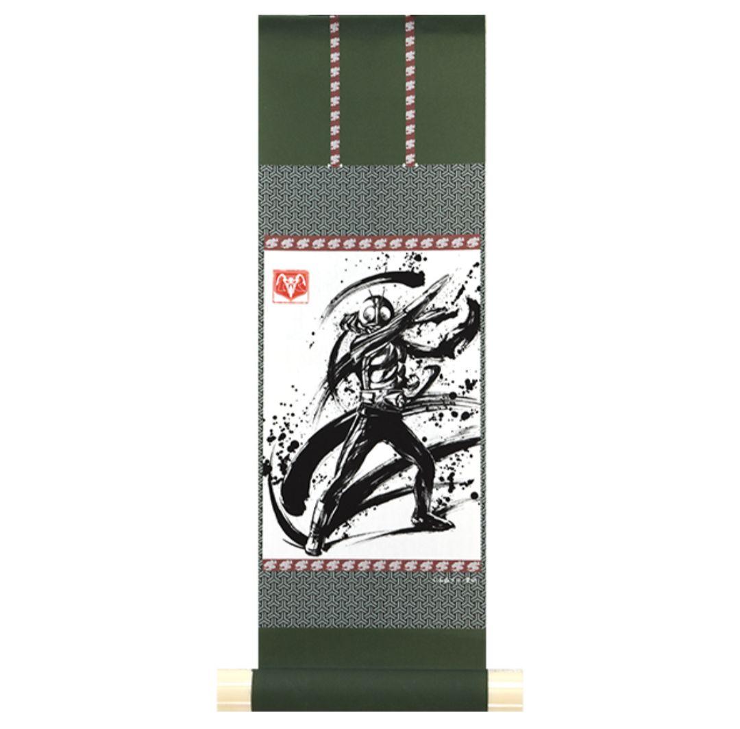 ミニ掛け軸 仮面ライダー1号　クウガ　ゼロワン　【仮面ライダー墨絵アート】