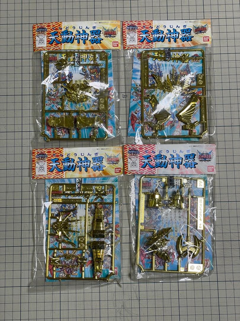 武神輝羅鋼　天動神器 ゴールドパーツ4種セット SDガンダムBB戦士　非売品
