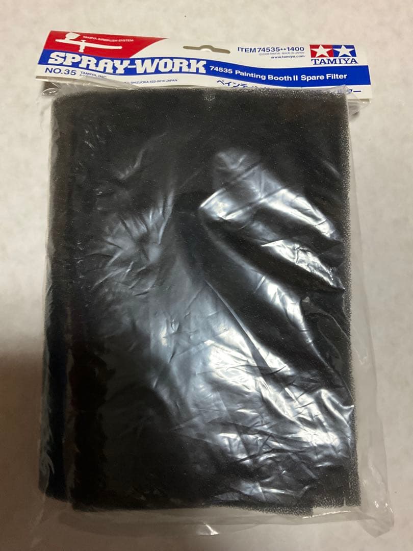 TAMIYA SPRY-WORK PAINTING BOOTH II 塗装ブース