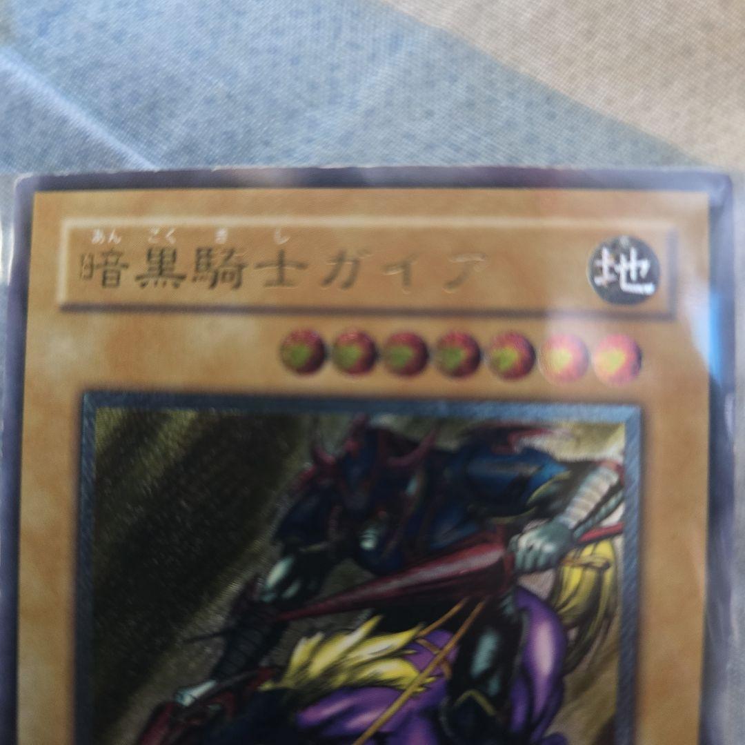 遊戯王OCG 暗黒騎士ガイア PH-52レリーフ