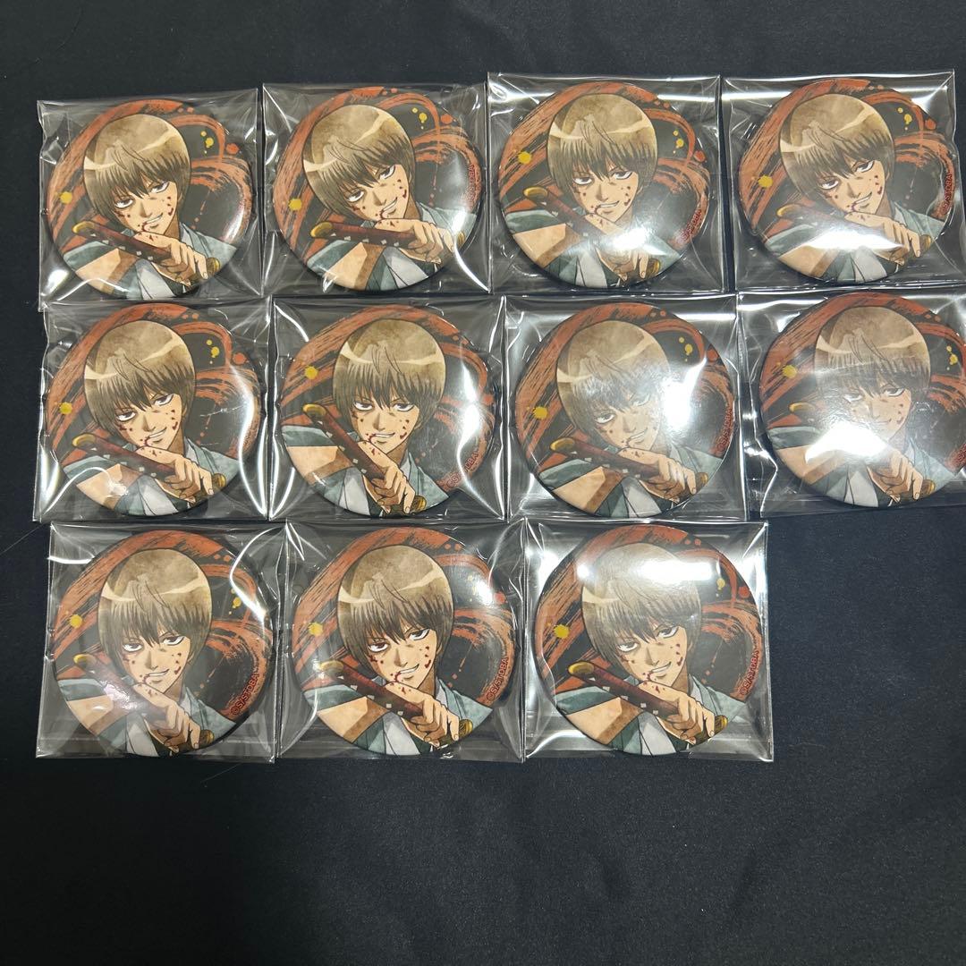 銀魂 沖田総悟 キャラバッジコレクション 将軍暗殺篇　11点