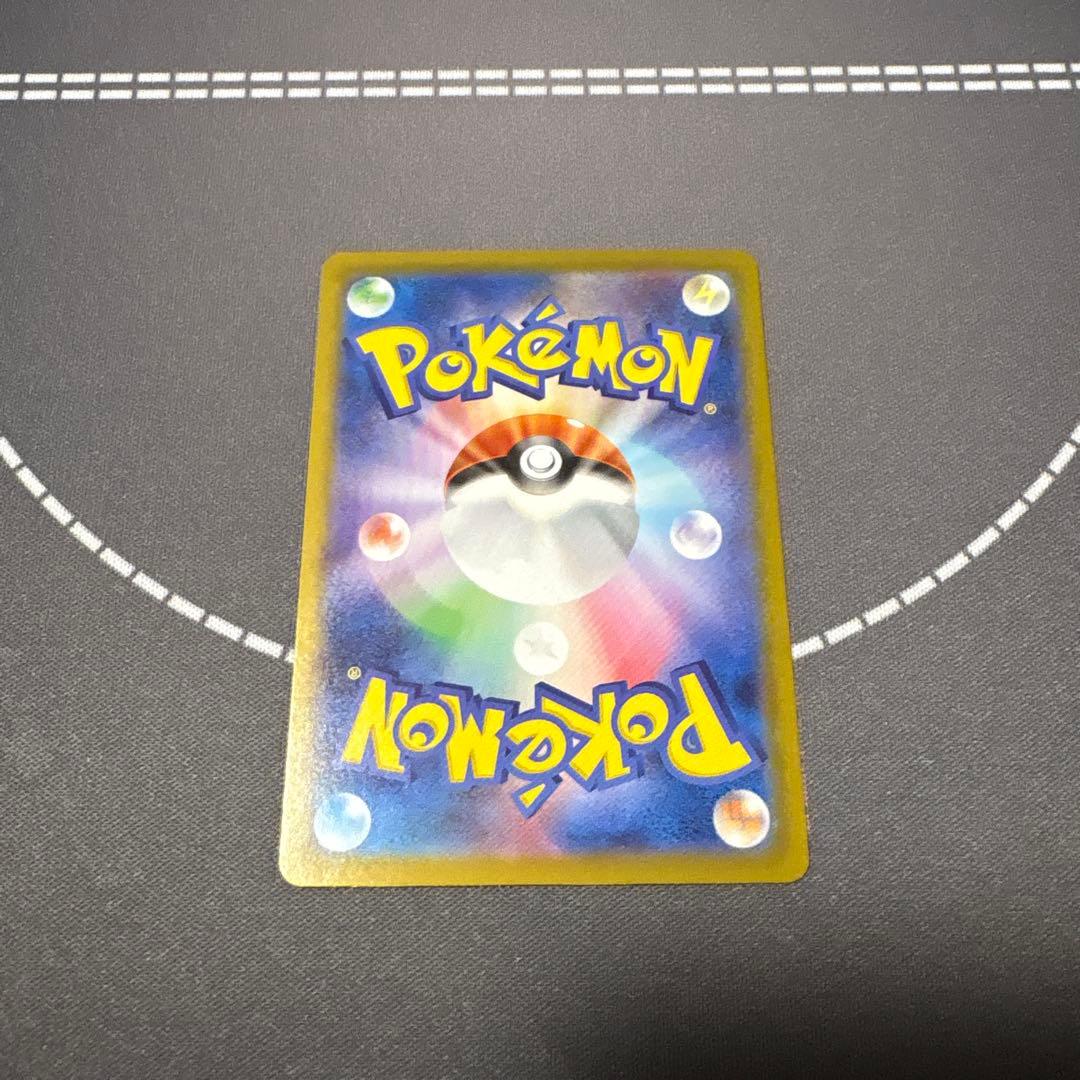 メガジガルデex MUR [M3 117/080]