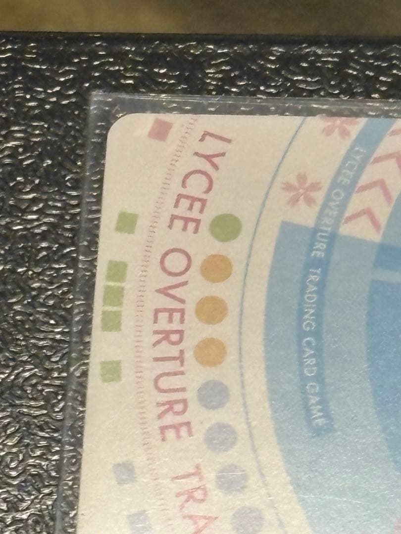 【本日限定】Lycee Overture 恋を知った恋人　蔦町 ちとせ
