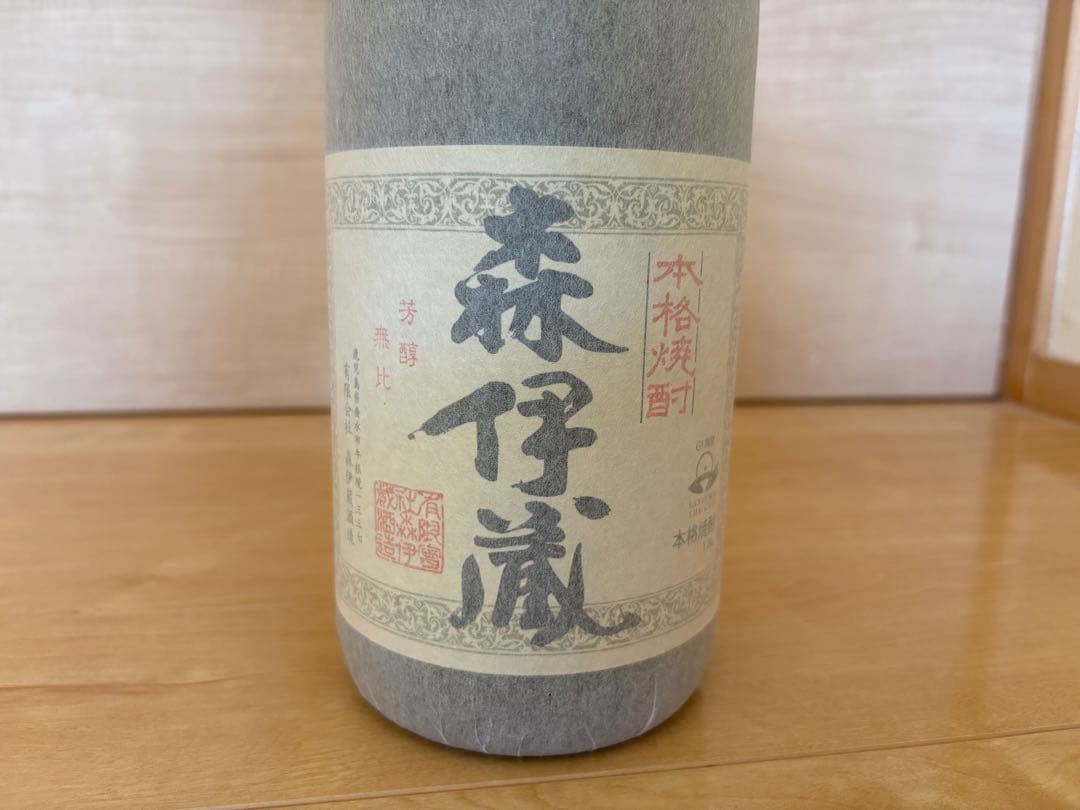 森伊蔵 もりいぞう レア焼酎 未開栓 1800ml
