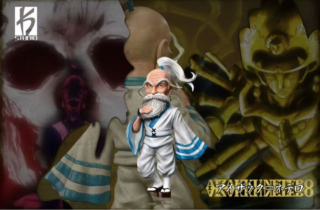 hunter×hunterアイザック＝ネテロ ガレージキット ガレキスタチュー⑦