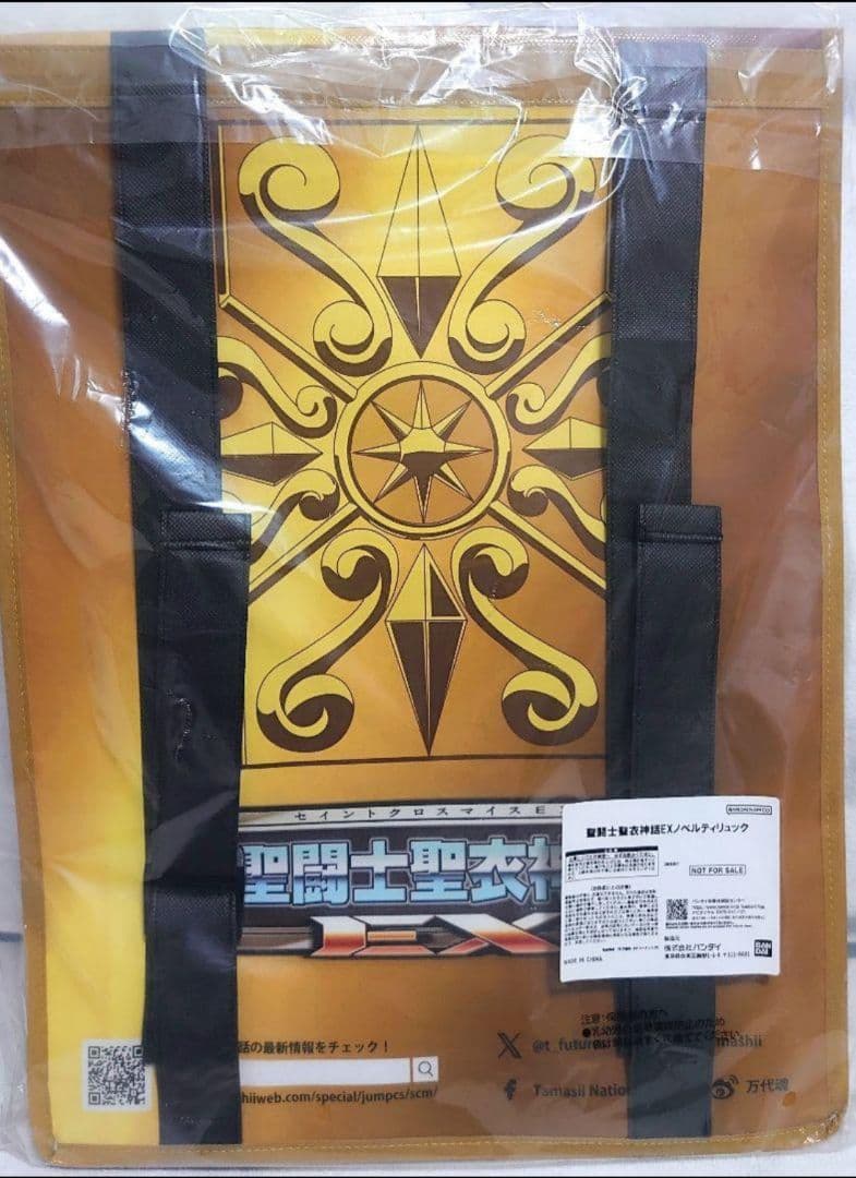 ★お買得【新品未開封】聖闘士聖衣神話EX リバイバル版4点+限定ノベルティセット