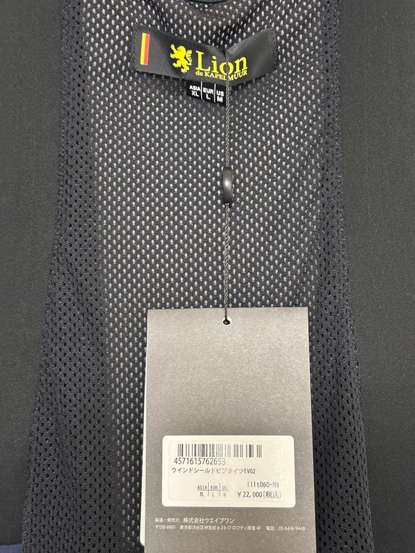 カペルミュール　ウインドシールドビブタイツEVO2 0度対応　ビブタイツ　XL