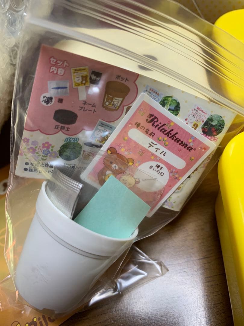 リラックマ Rilakkuma コリラックマ キイロイトリ グッズ 大量 セット