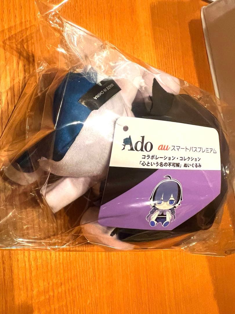 Ado auコラボレーション・コレクション「 心という名の不可解 」ぬいぐるみ