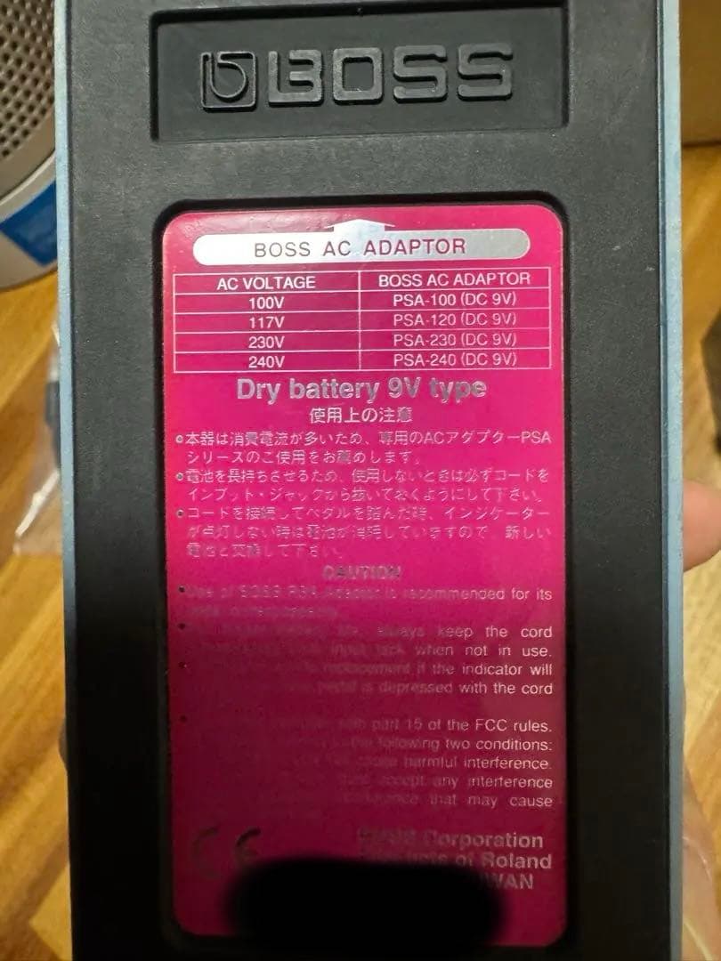 cmoto 　エフェクターセット