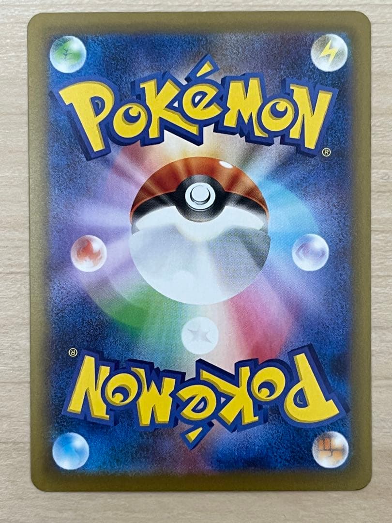 美品　メガリザードンX EX sar インフェルノX 　センタリング◎