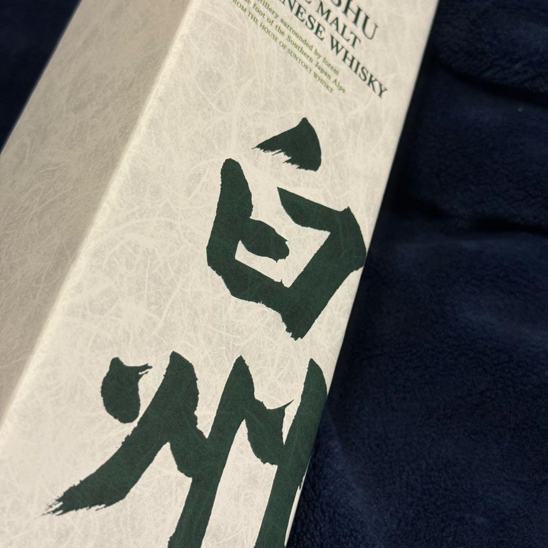 箱入り　SUNTORY　サントリー　シングルモルト　白州　山崎　響　3本セット