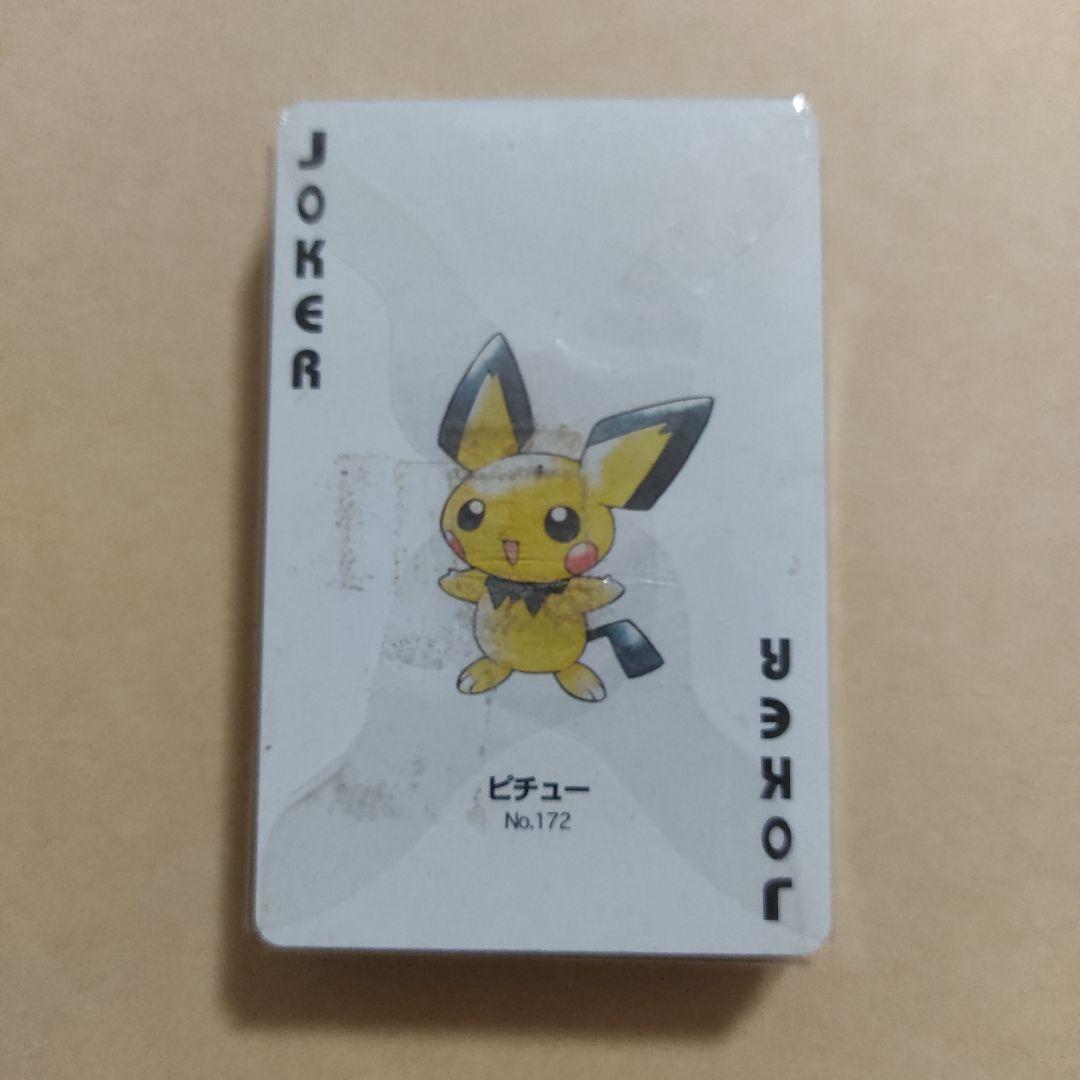 ポケモン トランプ 銀 part2