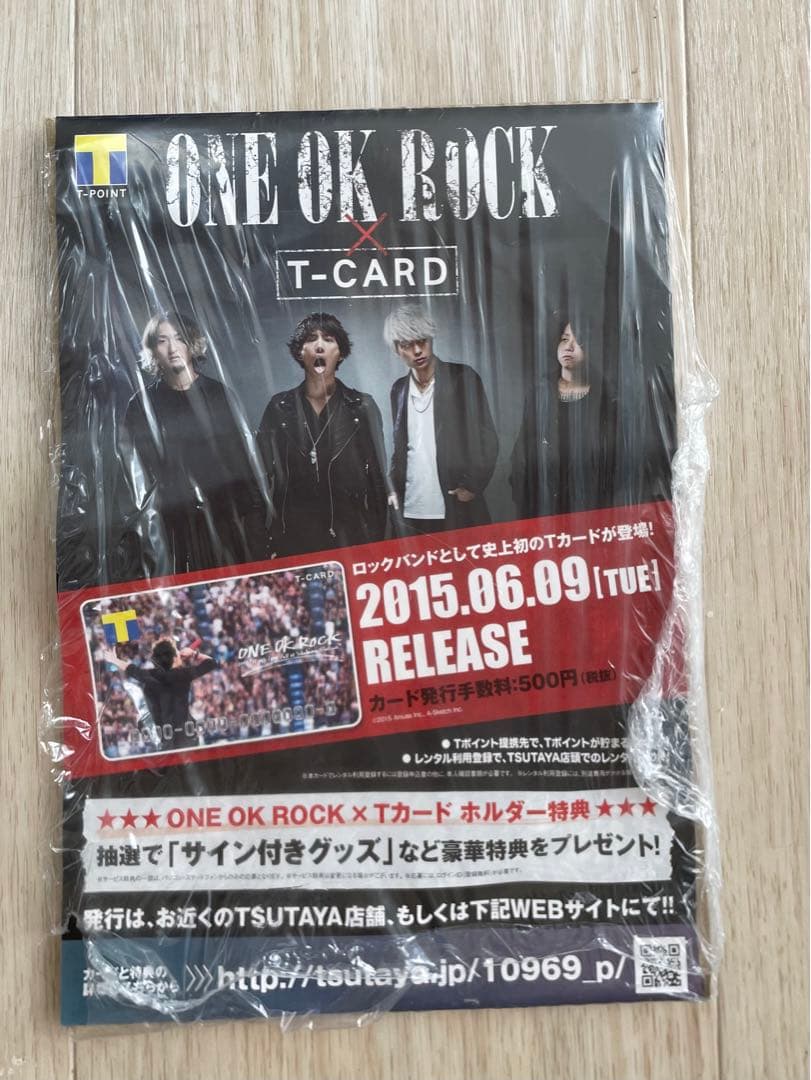 ワンオク【Tカード新品・Tシャツ3枚・アームバンド4個】どどーんと大放出‼️