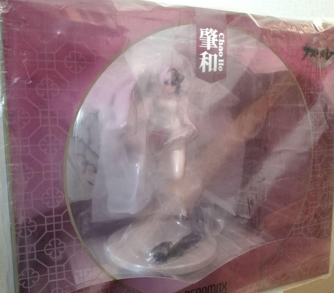 【未開封】肇和 スケールフィギュア アズールレーン