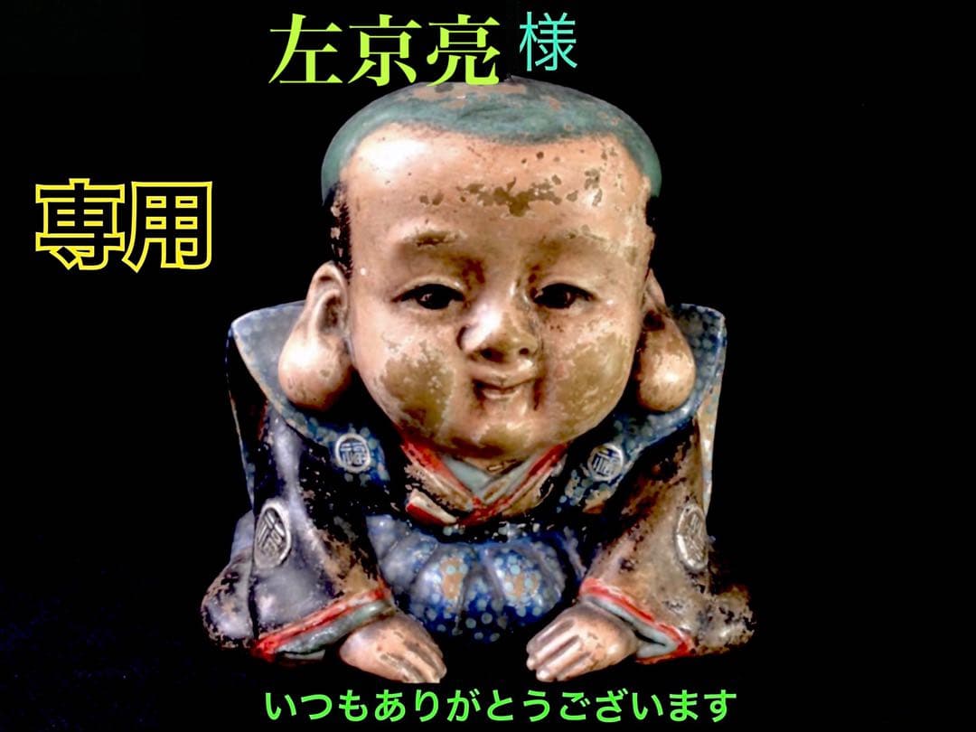 白緑バランス良好美麗‼️ 専門店40~53万円の品質　糸魚川翡翠勾玉　鑑別書付本‼️