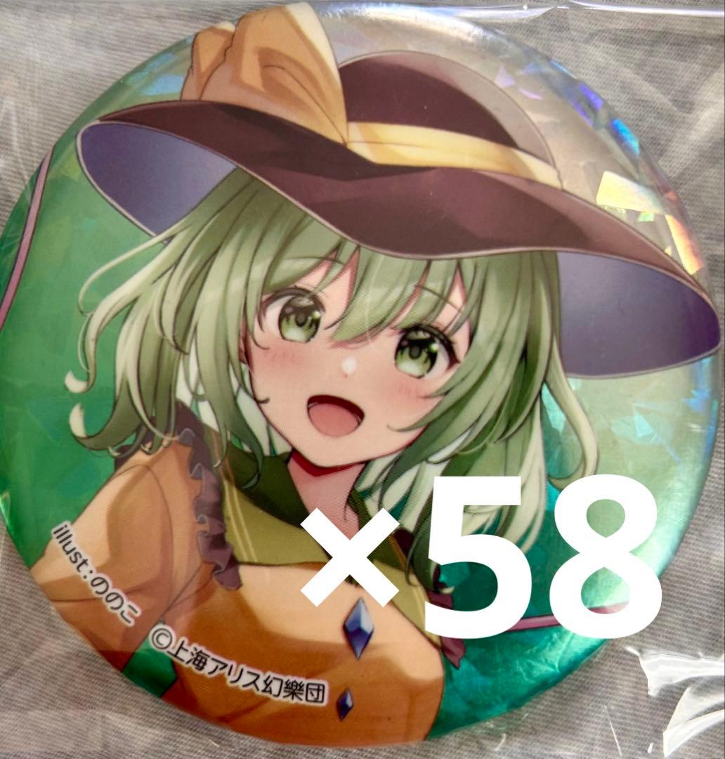 【東方project】古明地こいし　BIGホログラム缶バッジ　DAISO