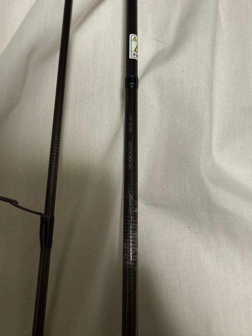 ロデオクラフト イエローウルフ61UL-ST