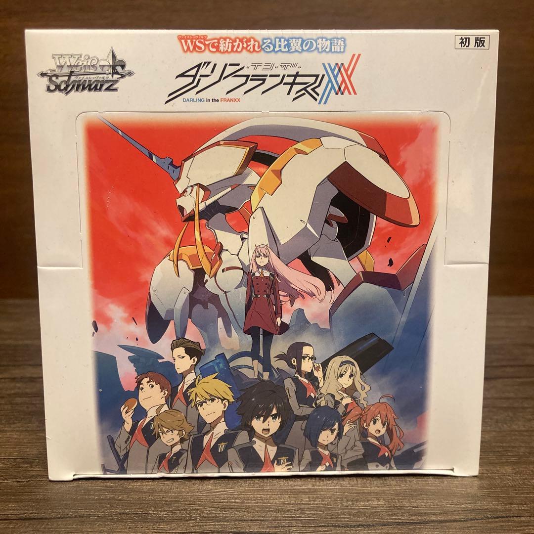 ヴァイスシュバルツ　ダーリン・イン・ザ・フランキス　1BOX シュリンク付き