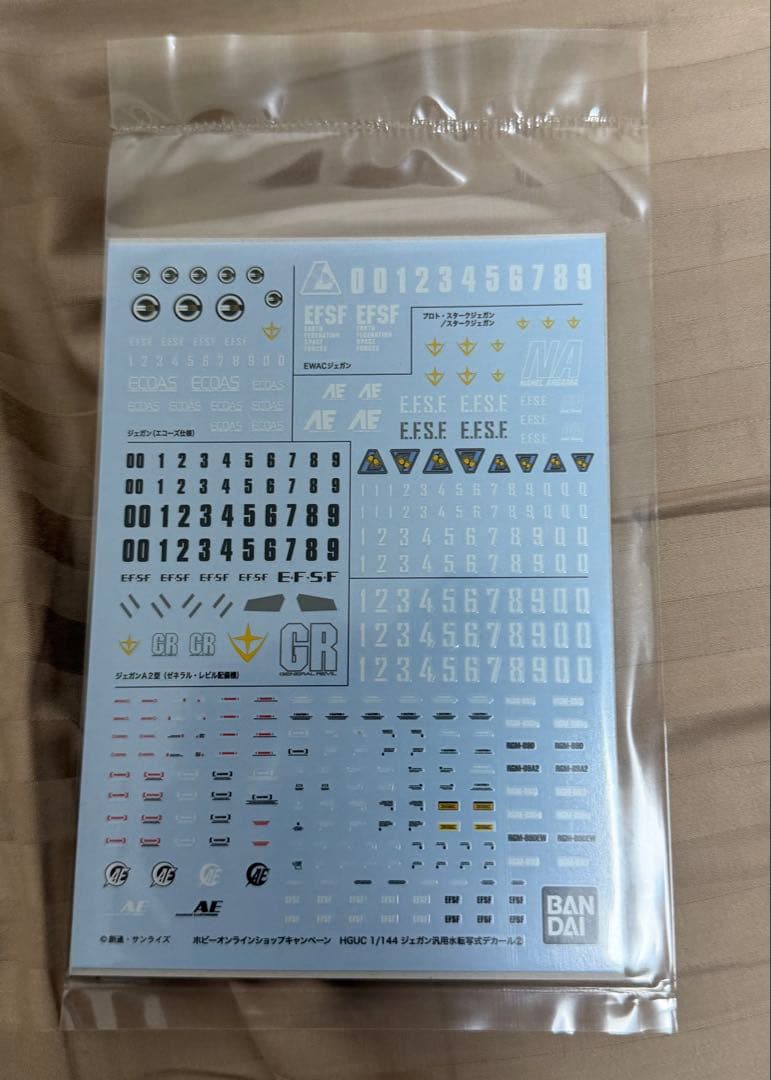 HGUC 1/144 ガンプラセット 5機セット