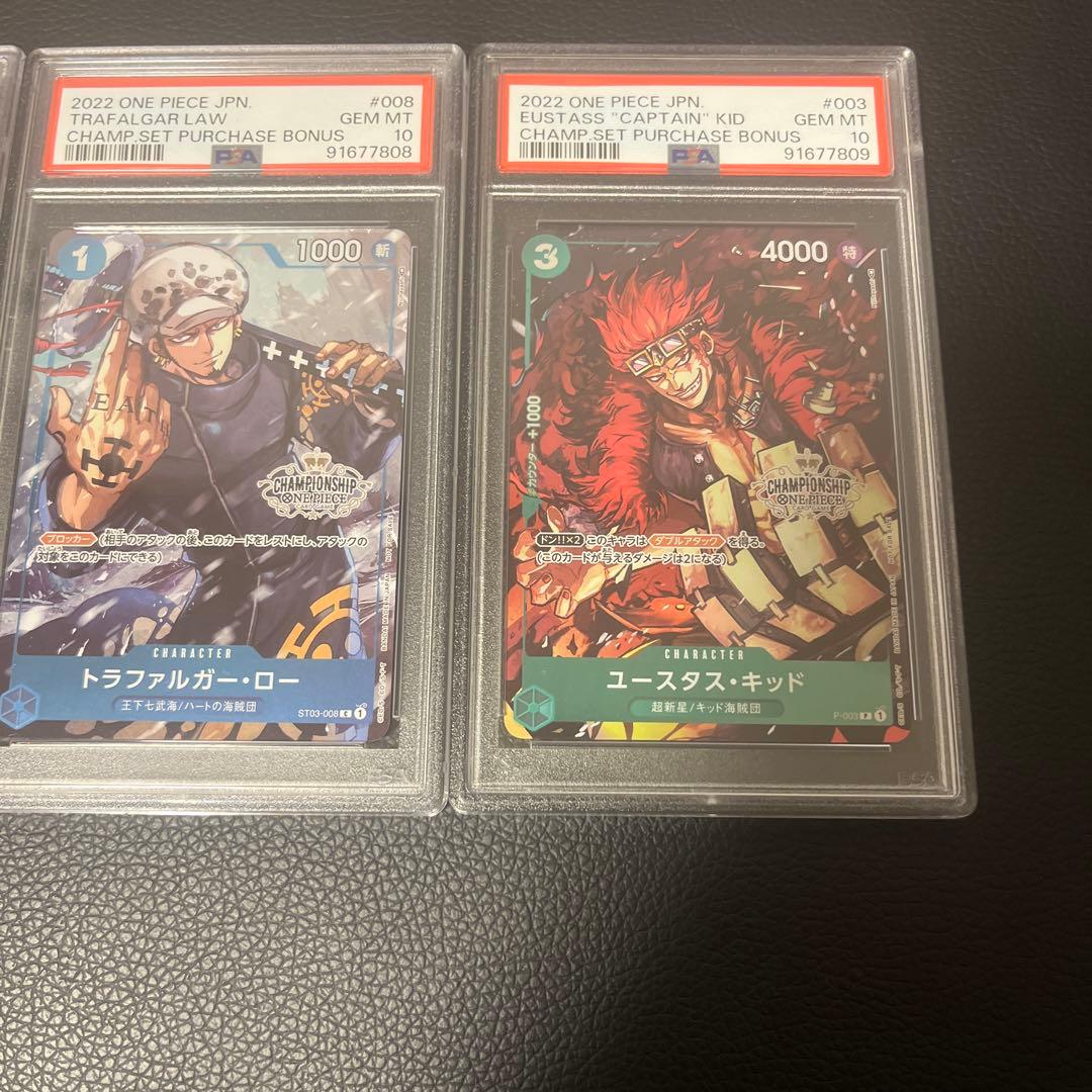 y*照様 チャンピオンシップ 2022 連番　ルフィ　ロー　キッド