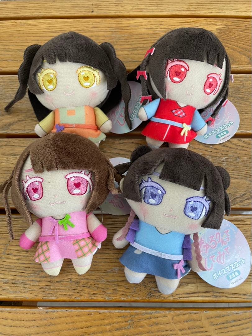 【モーリー限定】きゅるりんってしてみて ボイスマスコット コンプリート