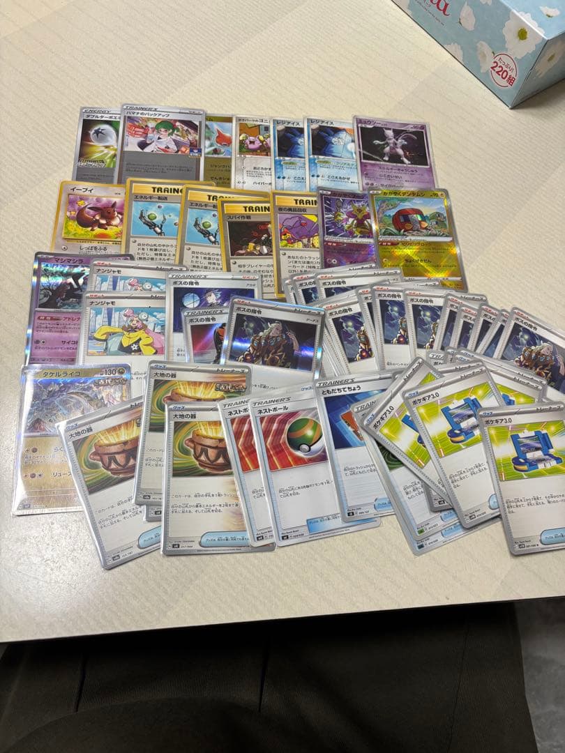 ポケモンカード引退品^_^最終価格