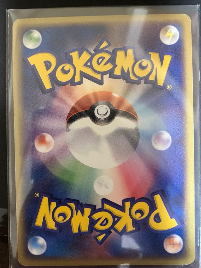 バンギラス　デルタ種　わるいバンギラス　2005 020/086