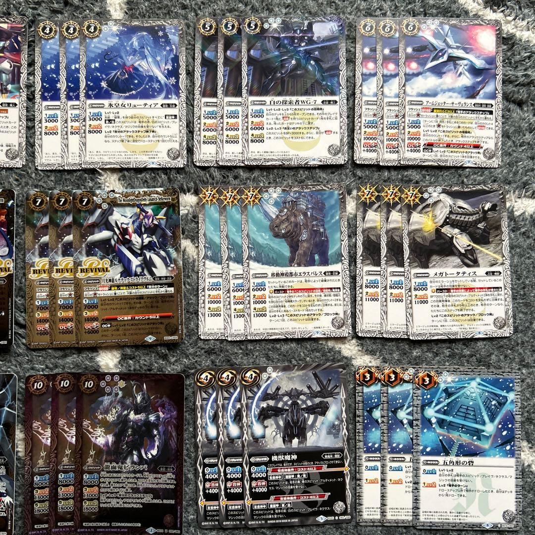 バトスピ 銀契約　ストライク・ジークヴルム　デッキ　パーツ　82枚