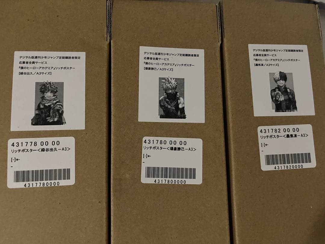 リッチポスター　ヒロアカ　A3