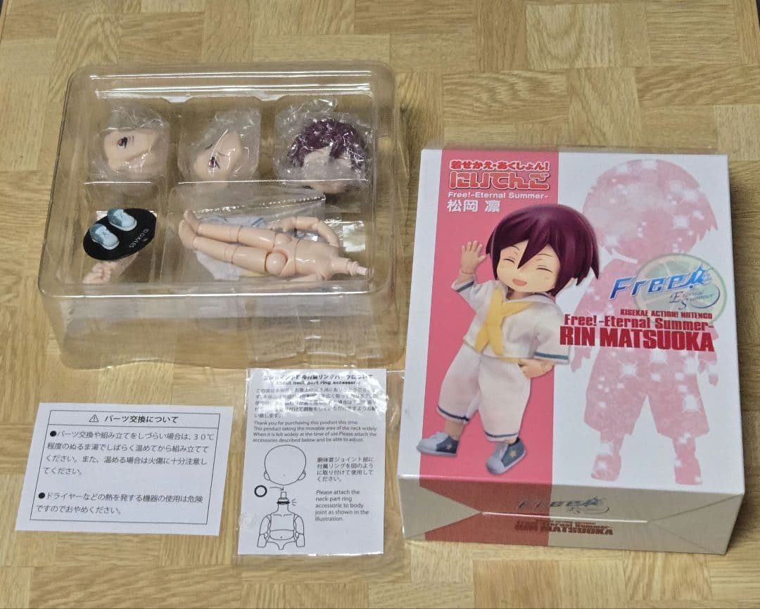 Free! Eternal Summer　松岡凛　にいてんご