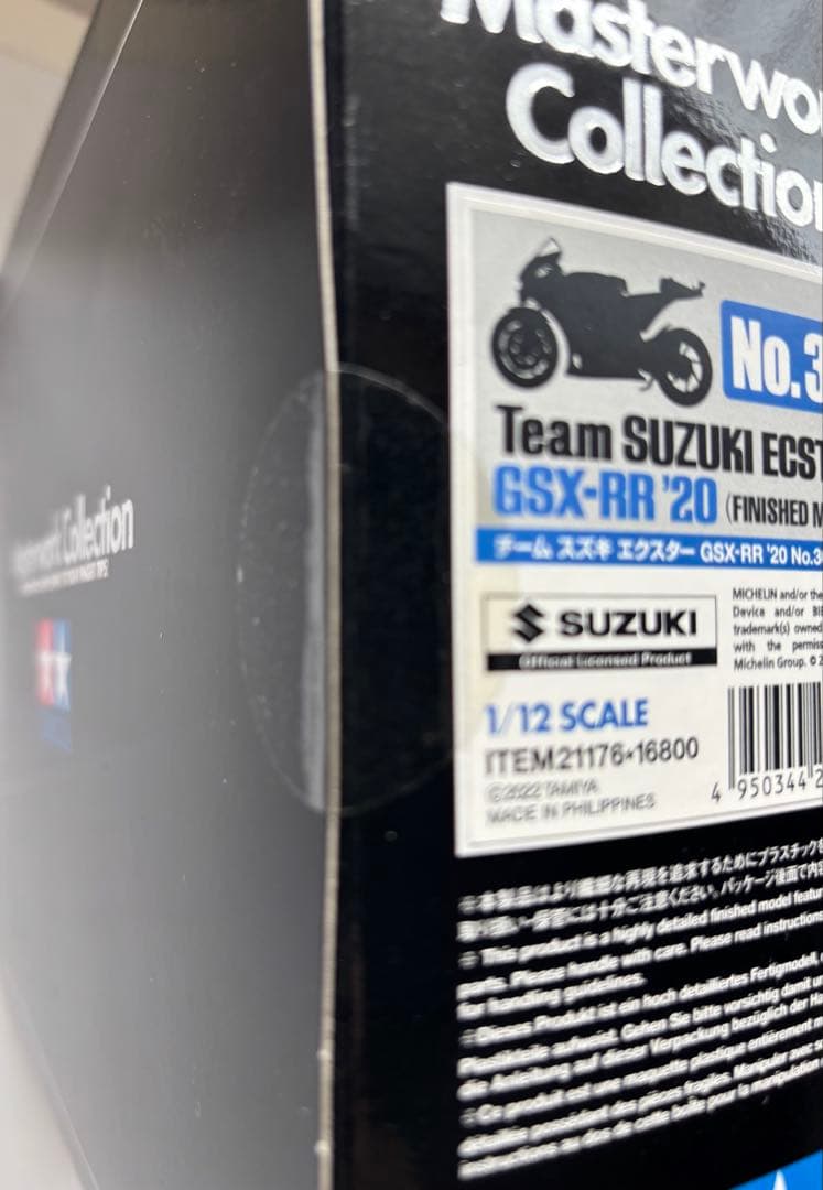 1/12 スズキ エクスター GSX-RR '20 No.36 (完成品)