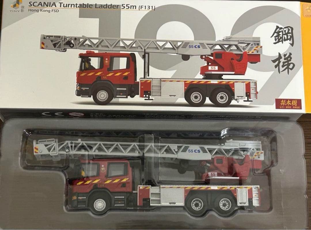 TINY SCANIA はしご消防車