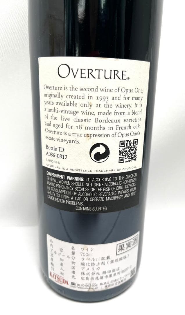 Overture オーバーチュア 750ml 14.5%