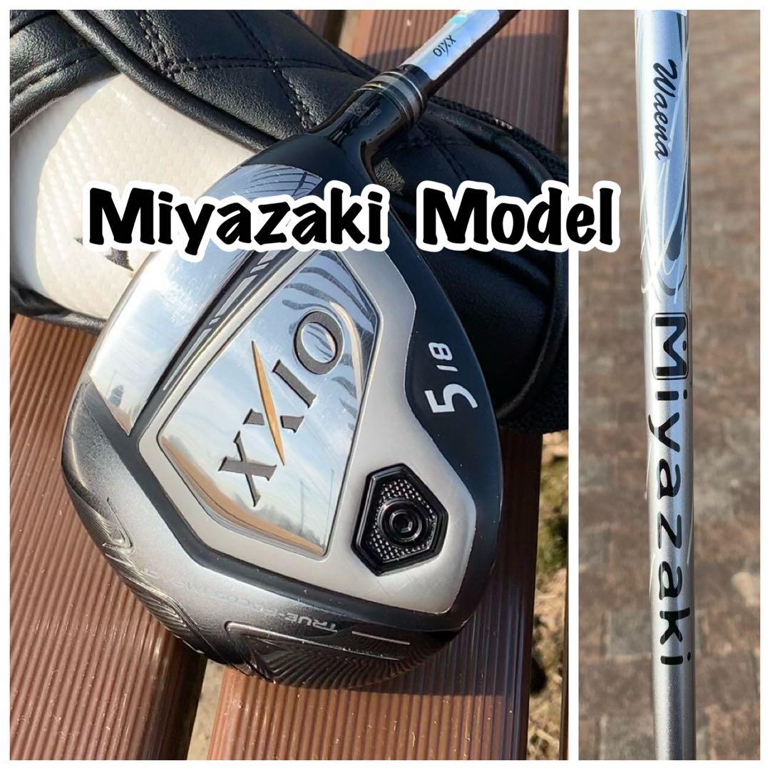 XXIO10 フェアウェイウッド XXIO Miyazaki Model 5W