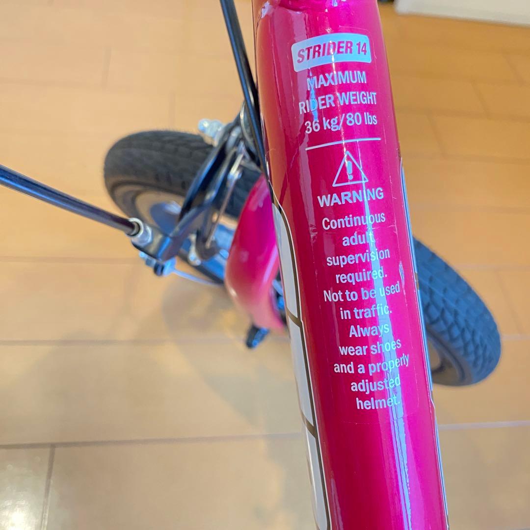 まかぷー様　【極美品】 ストライダー 14X 付属品 ピンク