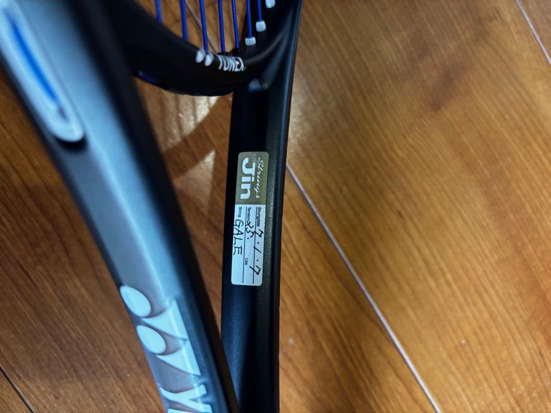 ヨネックス　ジオブレイク50v