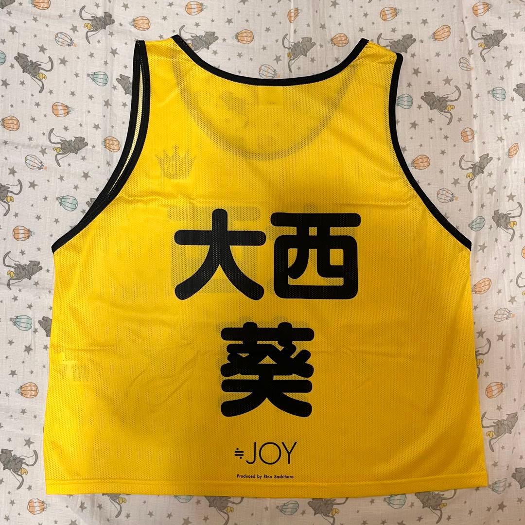 ≒JOY ニアジョイ 大西葵 ビブス