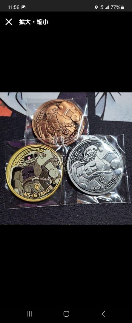 専用 ガンダムメダルコレクション 13枚