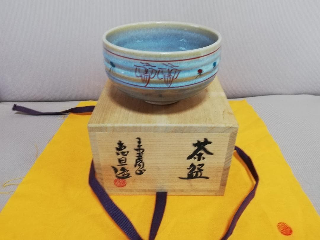 茶器（５）抹茶茶碗（大塩恵旦　赤膚焼）　奈良絵