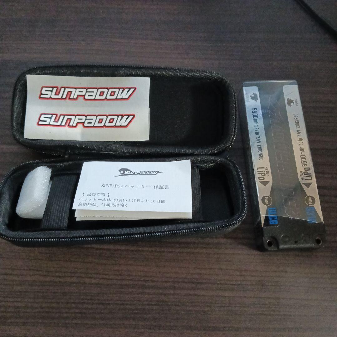 ホビーラジコン SUNPADOW LiPo5500mAh130/65C