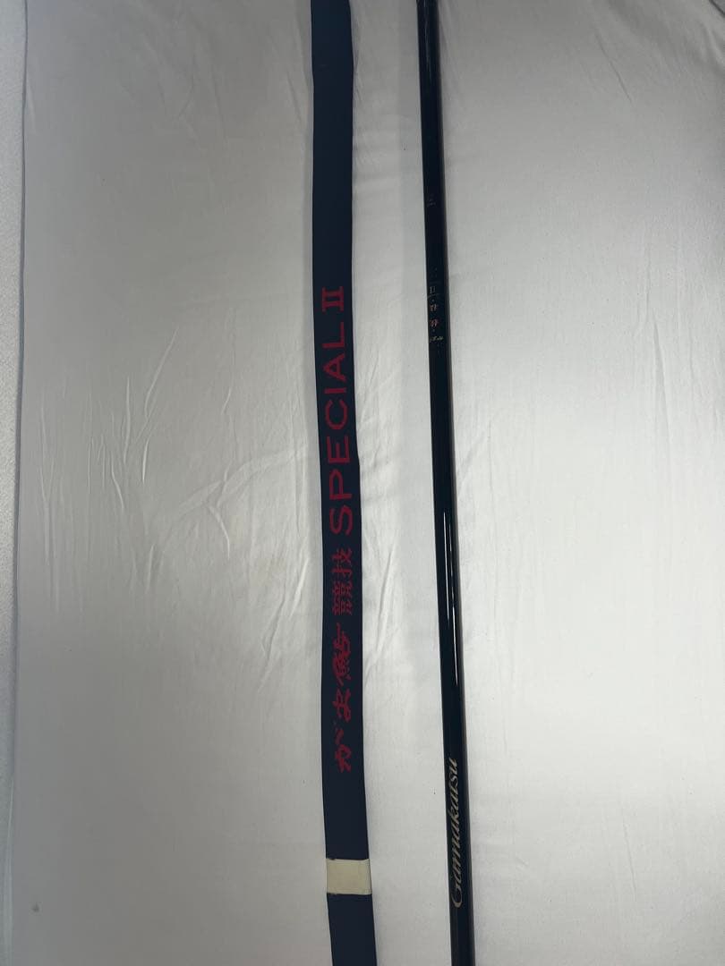 鮎竿　がま鮎　競技　SPECIAL II 引抜早瀬90